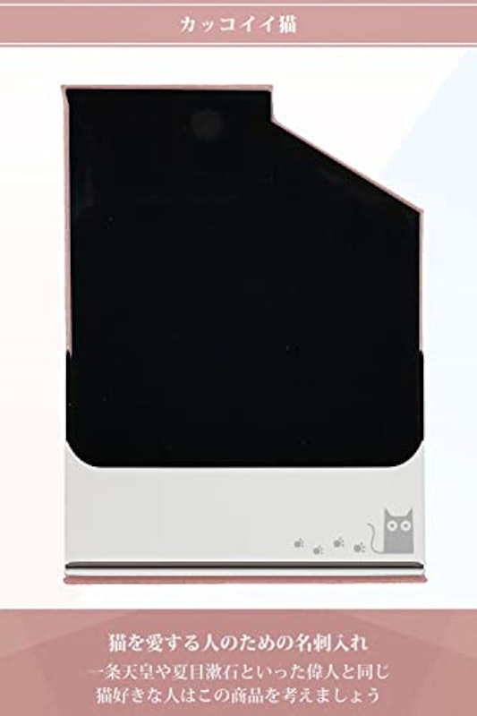 名刺入れ 3