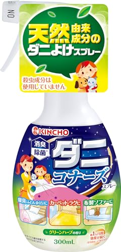 ダニコナーズ 1