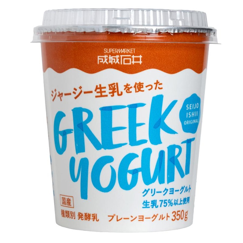 ジャージー生乳を使ったグリークヨーグルト 1