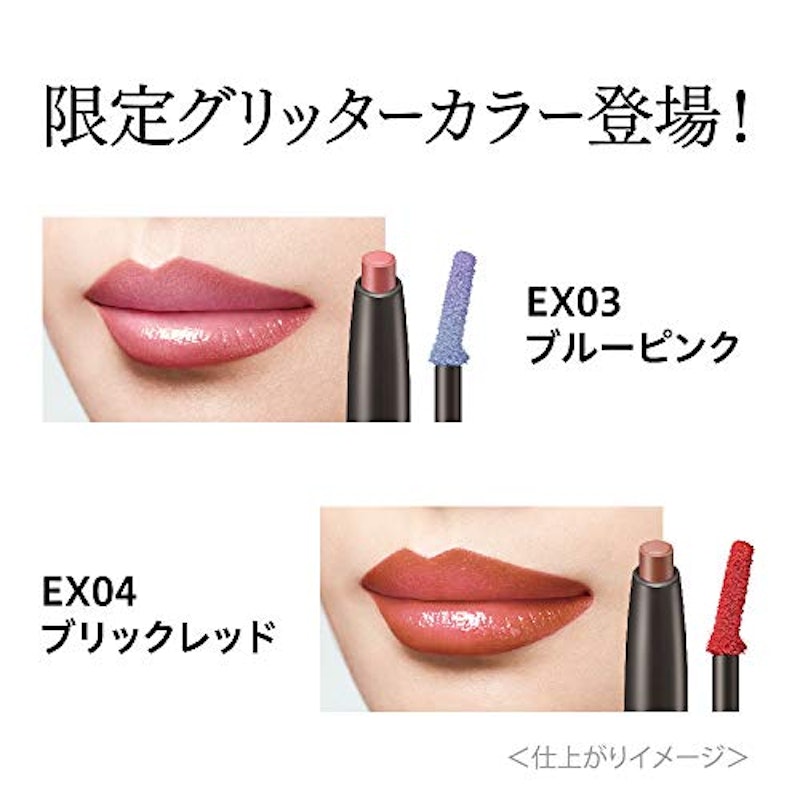 コントゥアリップデュオ 5