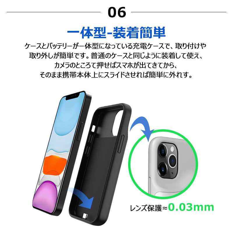 バッテリーケース 10