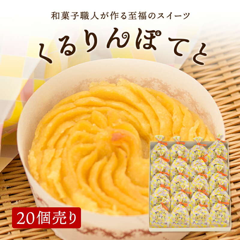 函館土産のおすすめ人気ランキング【2026年】 4