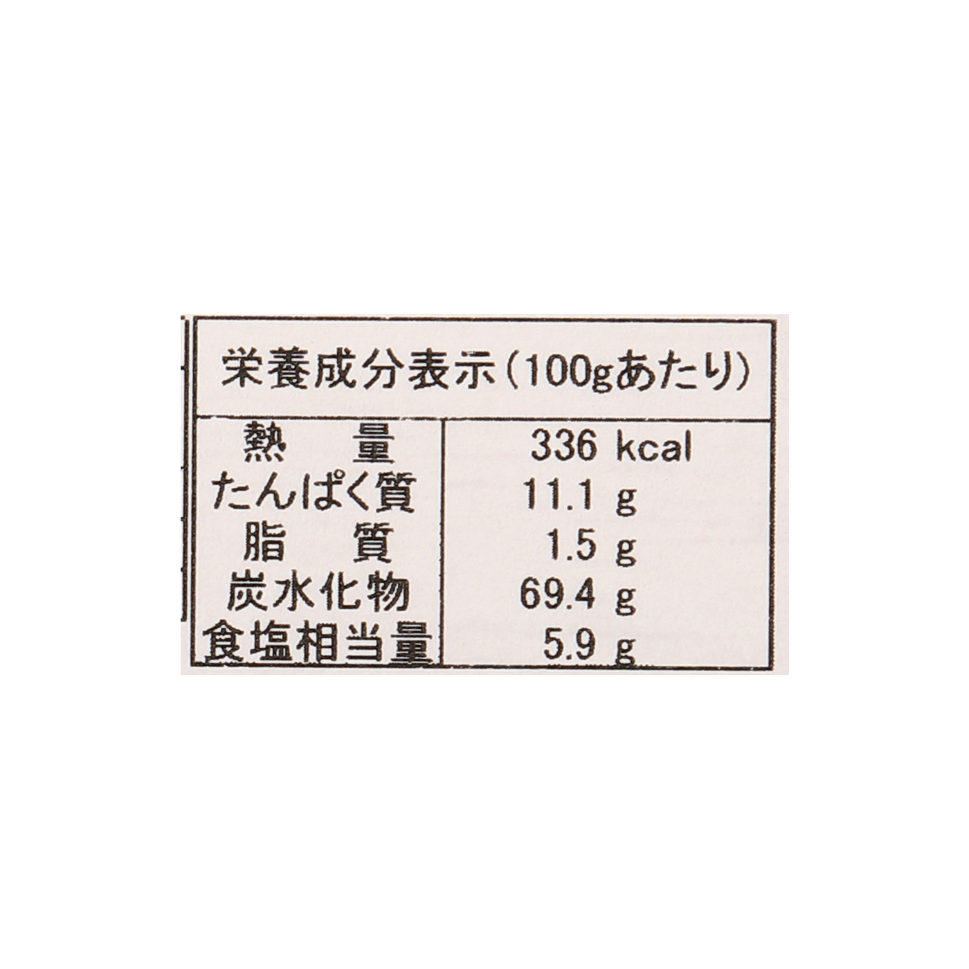 三輪素麺 鳥居 誉 7