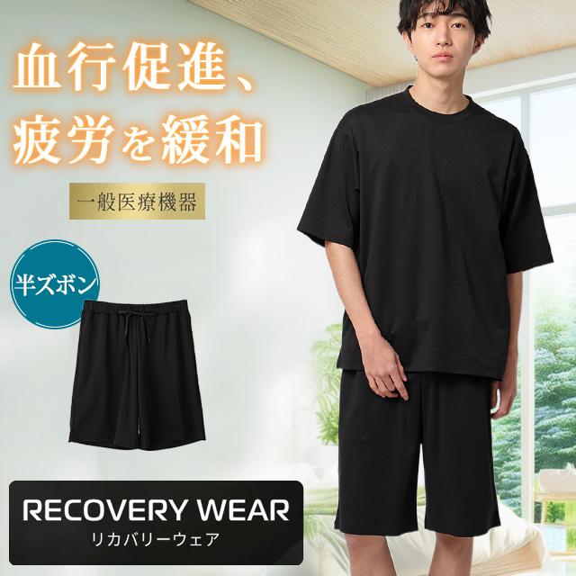 洋服の青山のリカバリーウェアのおすすめ人気ランキング【2026年6月】 3