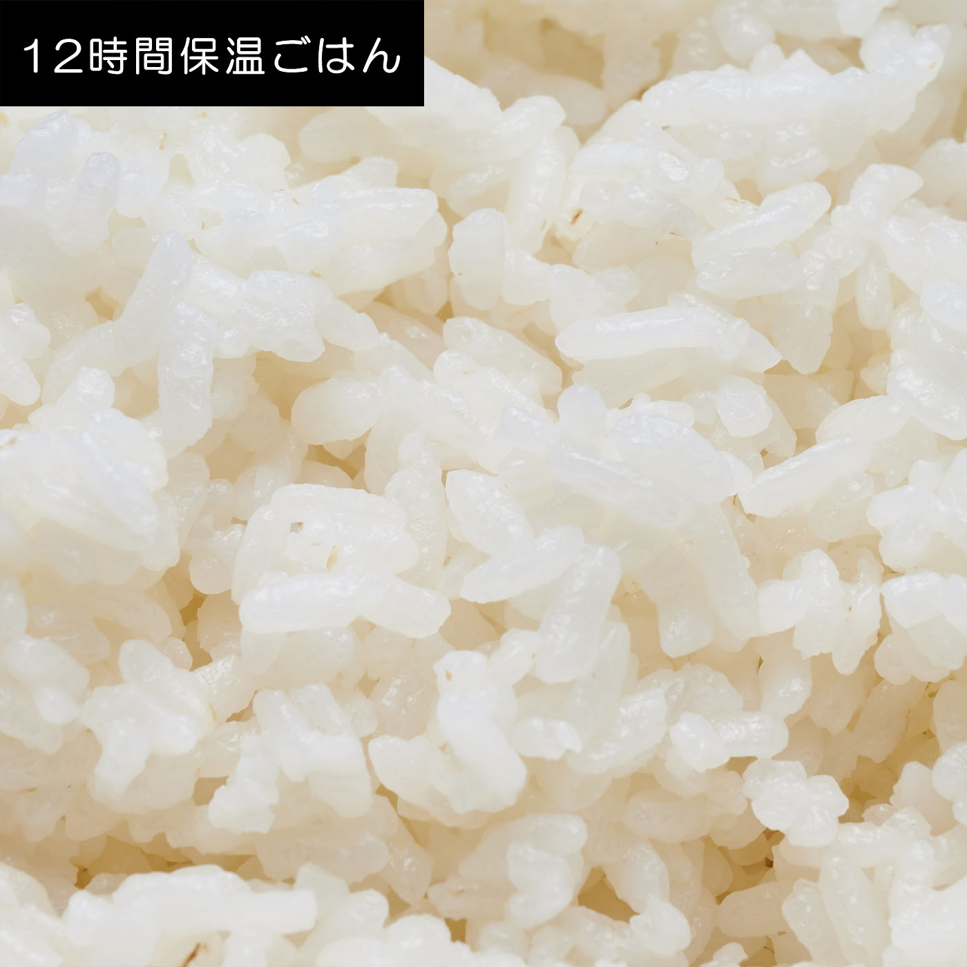 圧力IHジャー炊飯器 10