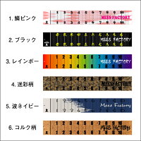 オリジナル名入れ メッシュ素材釣り用メジャー 3