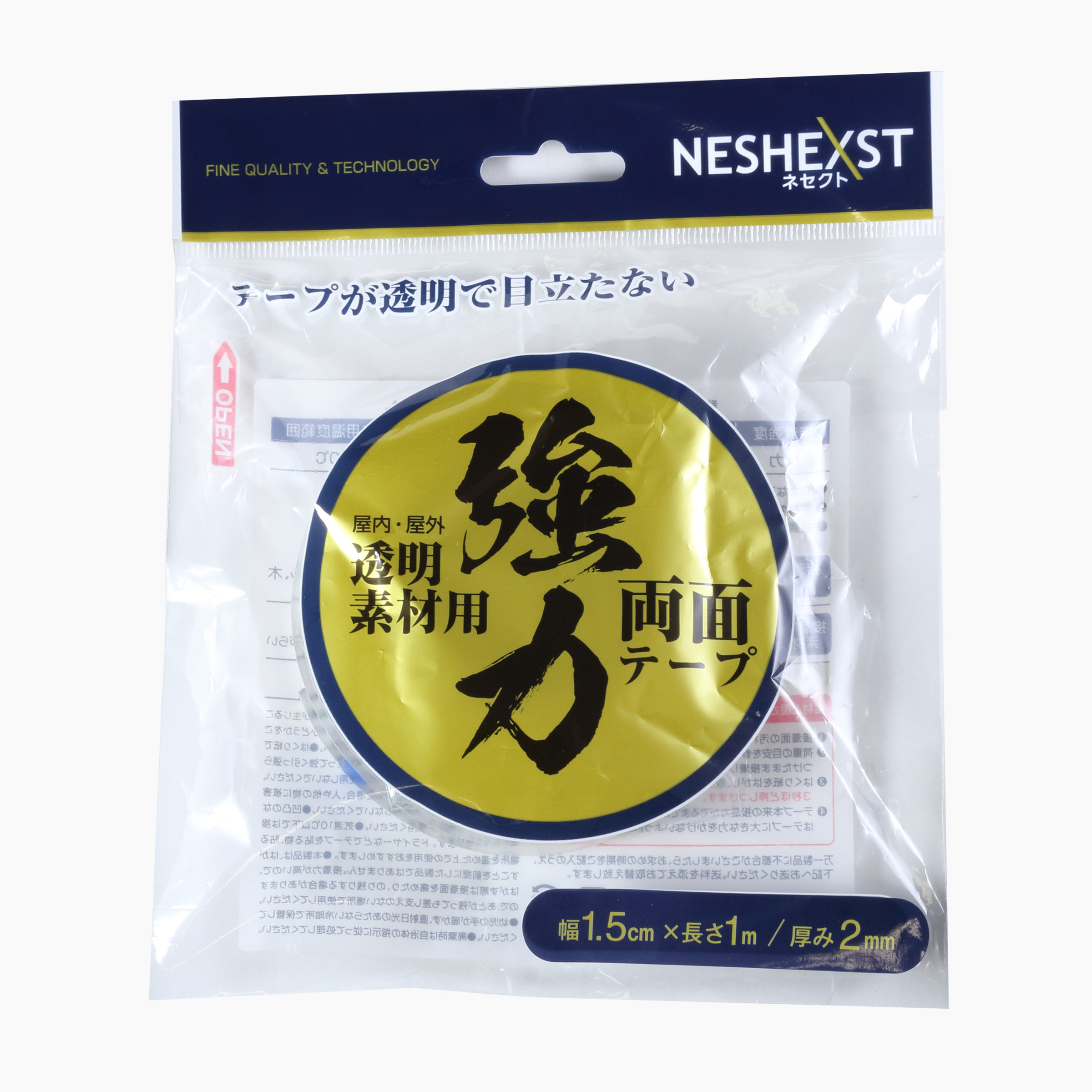 2022年10月】強力両面テープのおすすめ人気ランキング17選【徹底比較】 | mybest