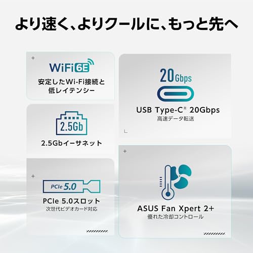 micro-ATX マザーボード 5