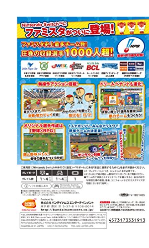 BANDAI NAMCO Entertainment - 任天堂 SWITCH スイッチ 野球