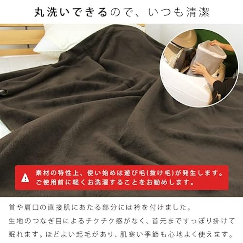 オールシーズンケット 7