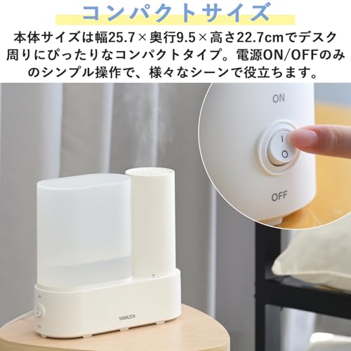 スチーム式加湿器 4