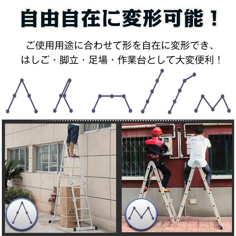 中古品】ピカ コーポレーション 2連梯子 全長7メートル31センチ。縮長4