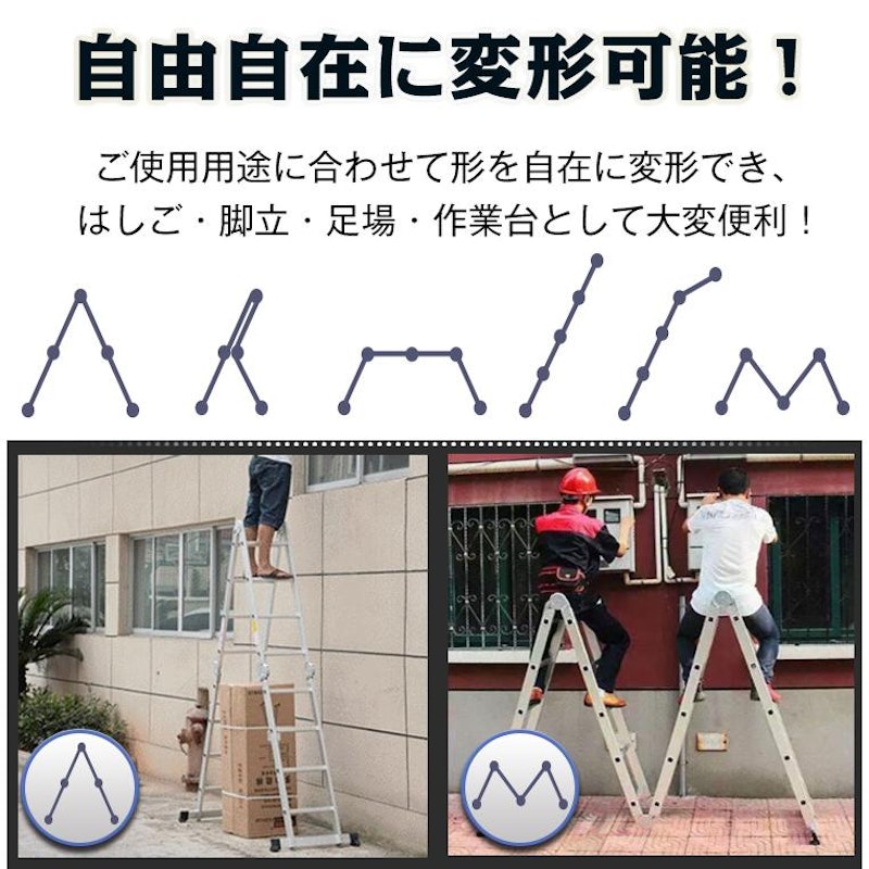 はしご 3