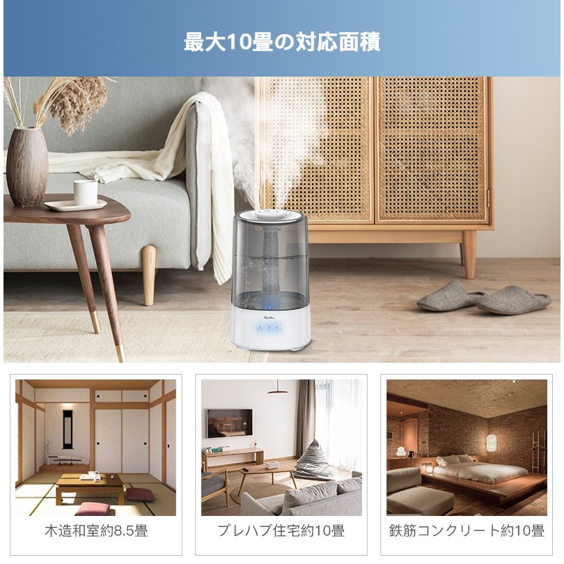 21年 寝室用加湿器のおすすめ人気ランキング16選 Mybest