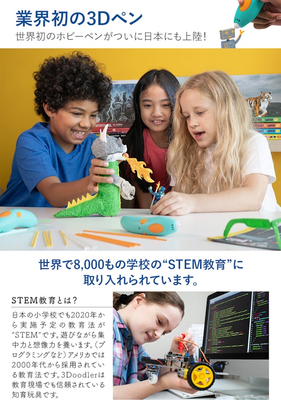 3Doodler 3