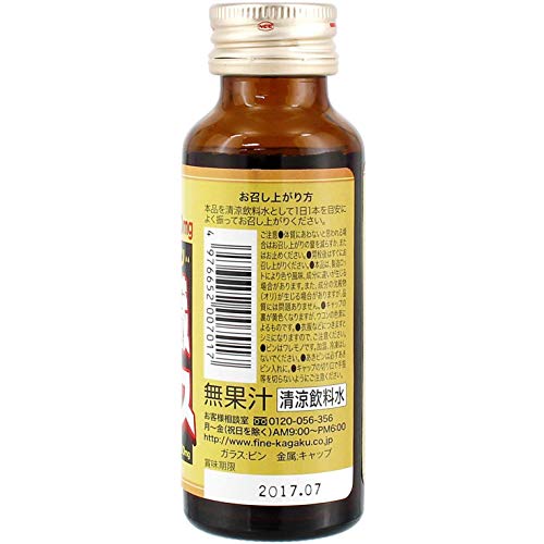 金のしじみウコン肝臓エキスドリンク 5