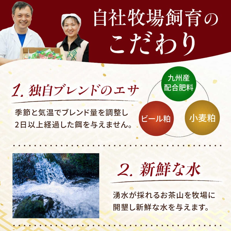 純国産馬刺し 食べ比べセット 3