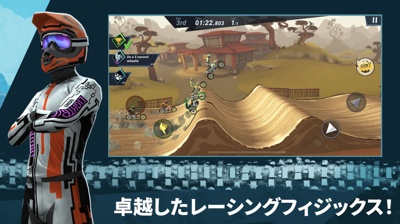 Mad Skills Motocross 3 2