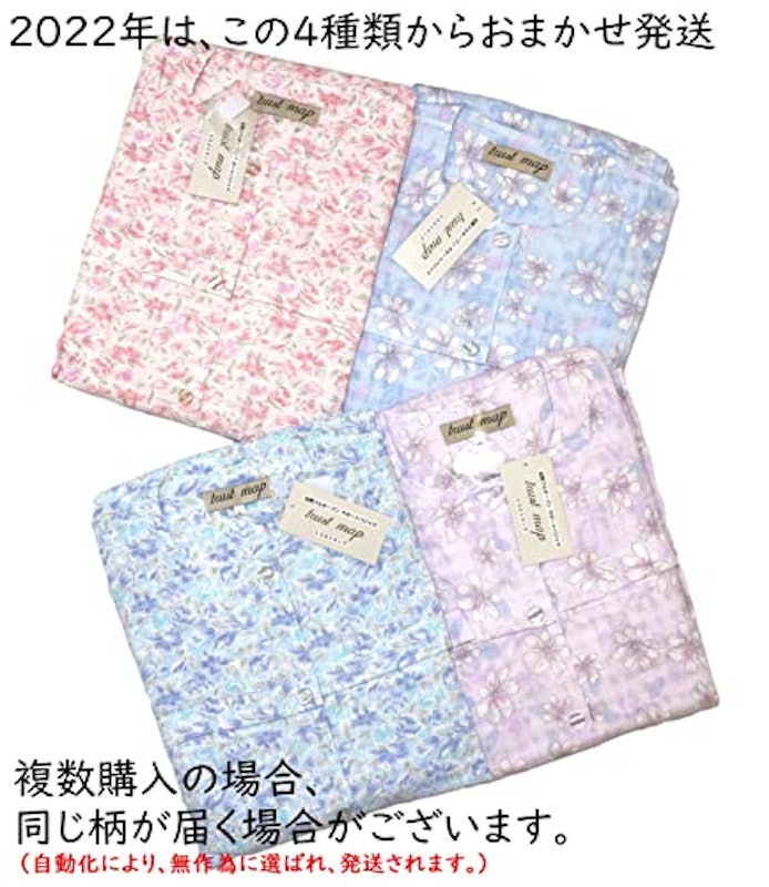 介護パジャマ 2