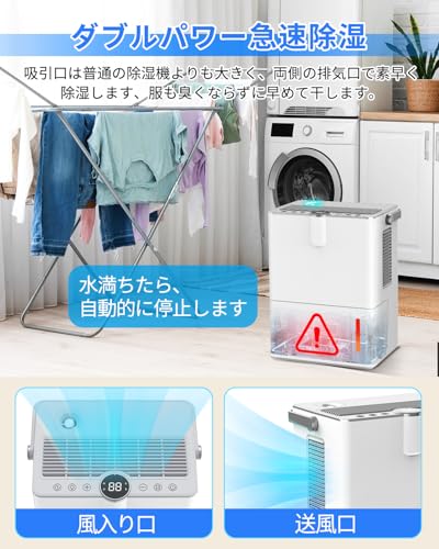 カビブロック機能付き除湿機のおすすめ人気ランキング【2025年