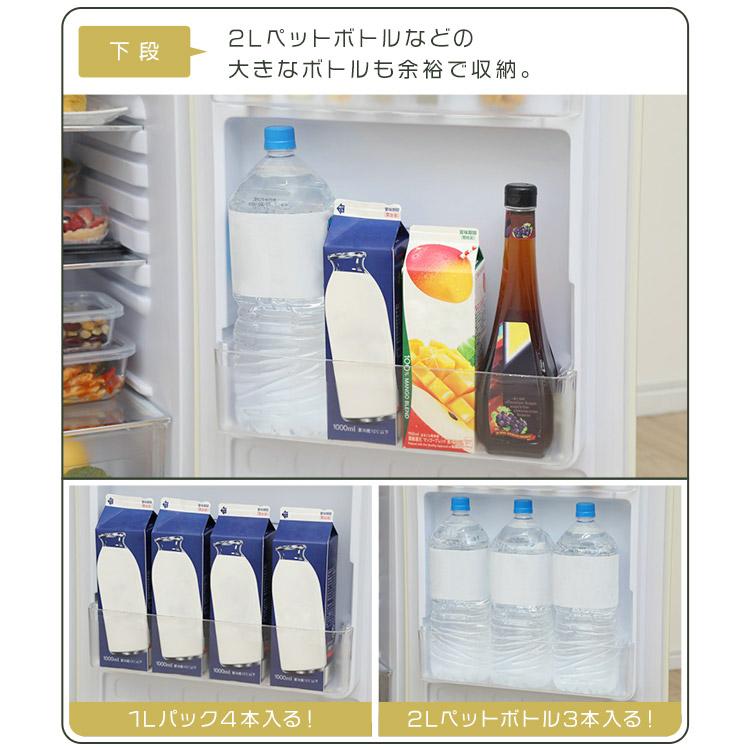 レトロ冷凍冷蔵庫 7