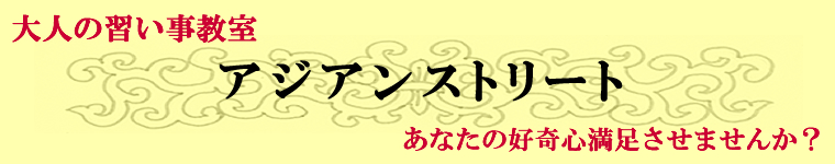 21年 東京都内の着物リメイク教室のおすすめ人気ランキング10選 Mybest