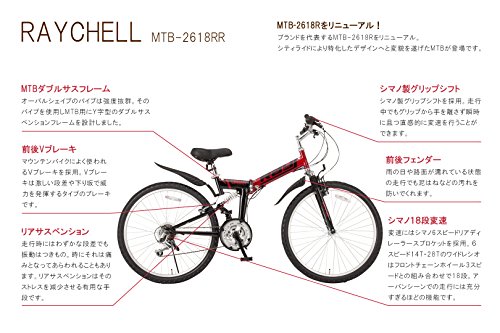 MTB-2618RR 3