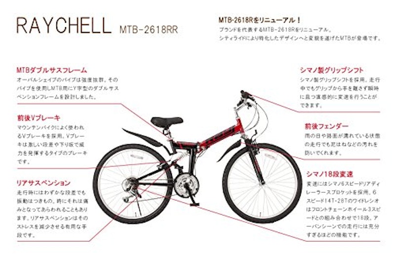 MTB-2618RR 3