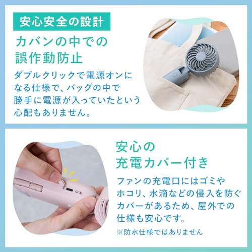 大風量ダブルファン 7