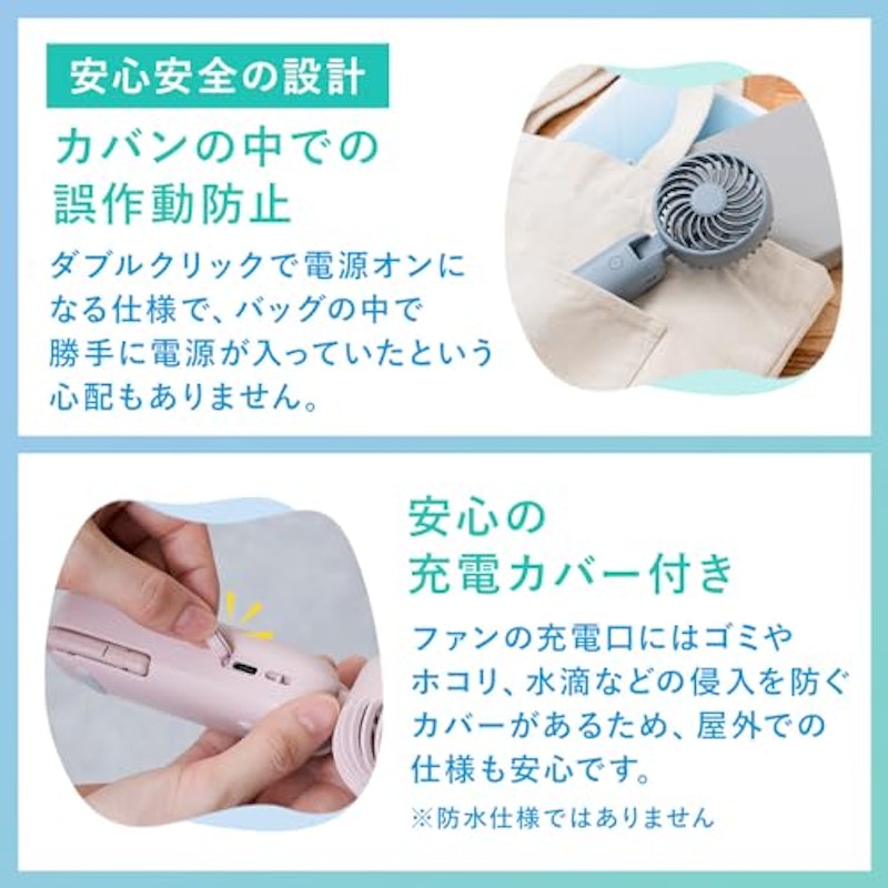 大風量ダブルファン 7