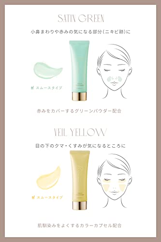 トーンアップカラープライマー 6