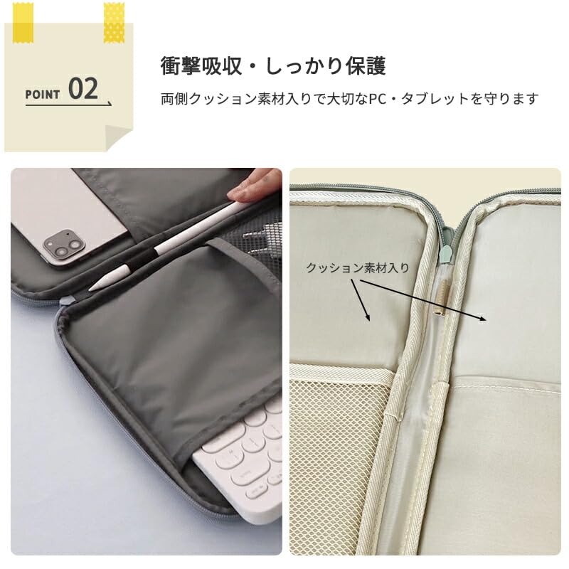 タブレットケース 3