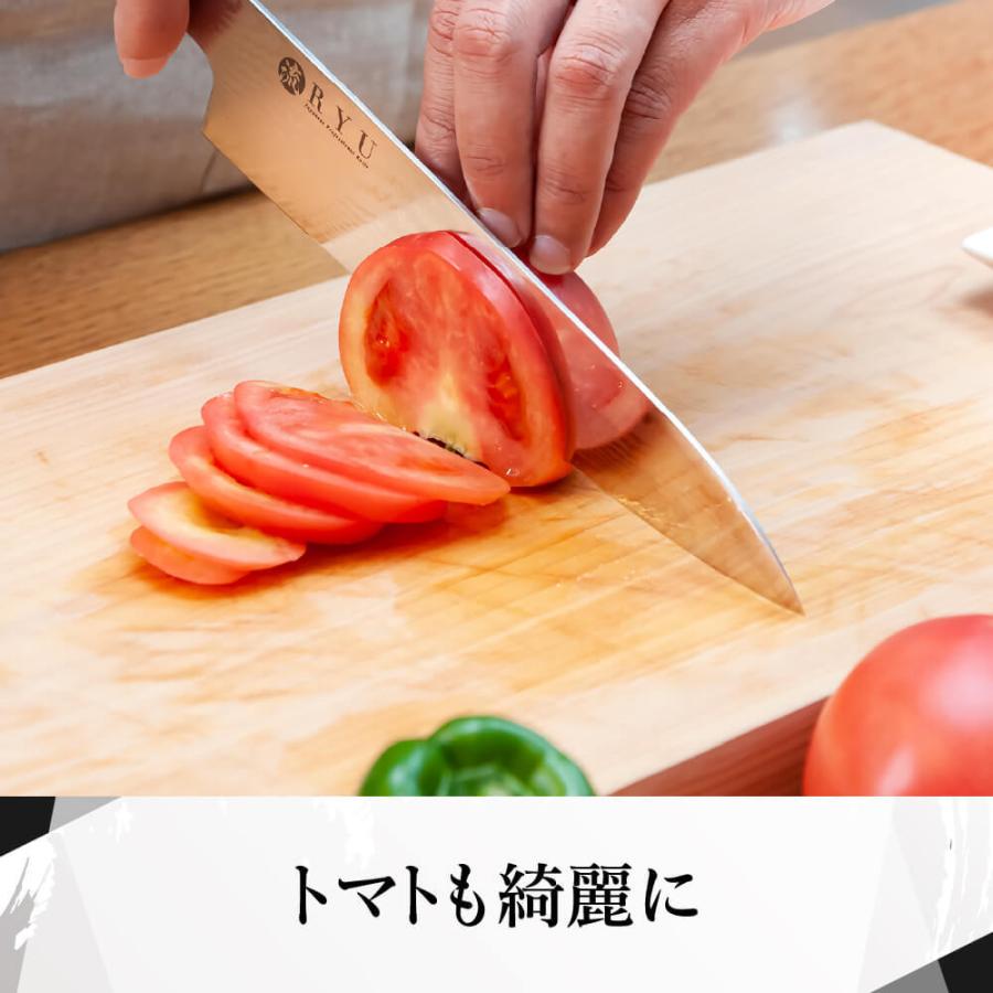 牛刀包丁 流 6