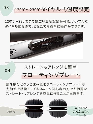 チタニウム イオンストレート ヘアアイロン 3