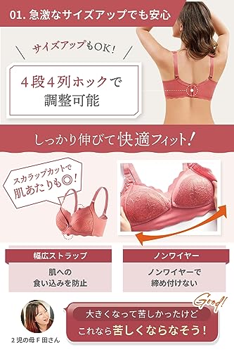 マタニティブラ 3