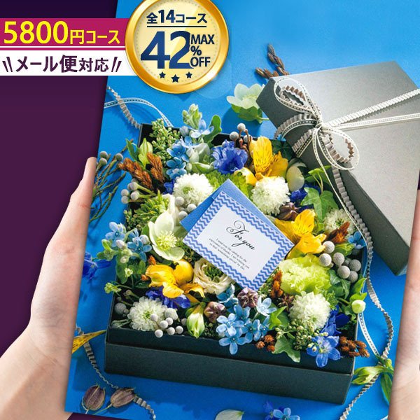 21年 カタログギフトのおすすめ人気ランキング15選 Mybest