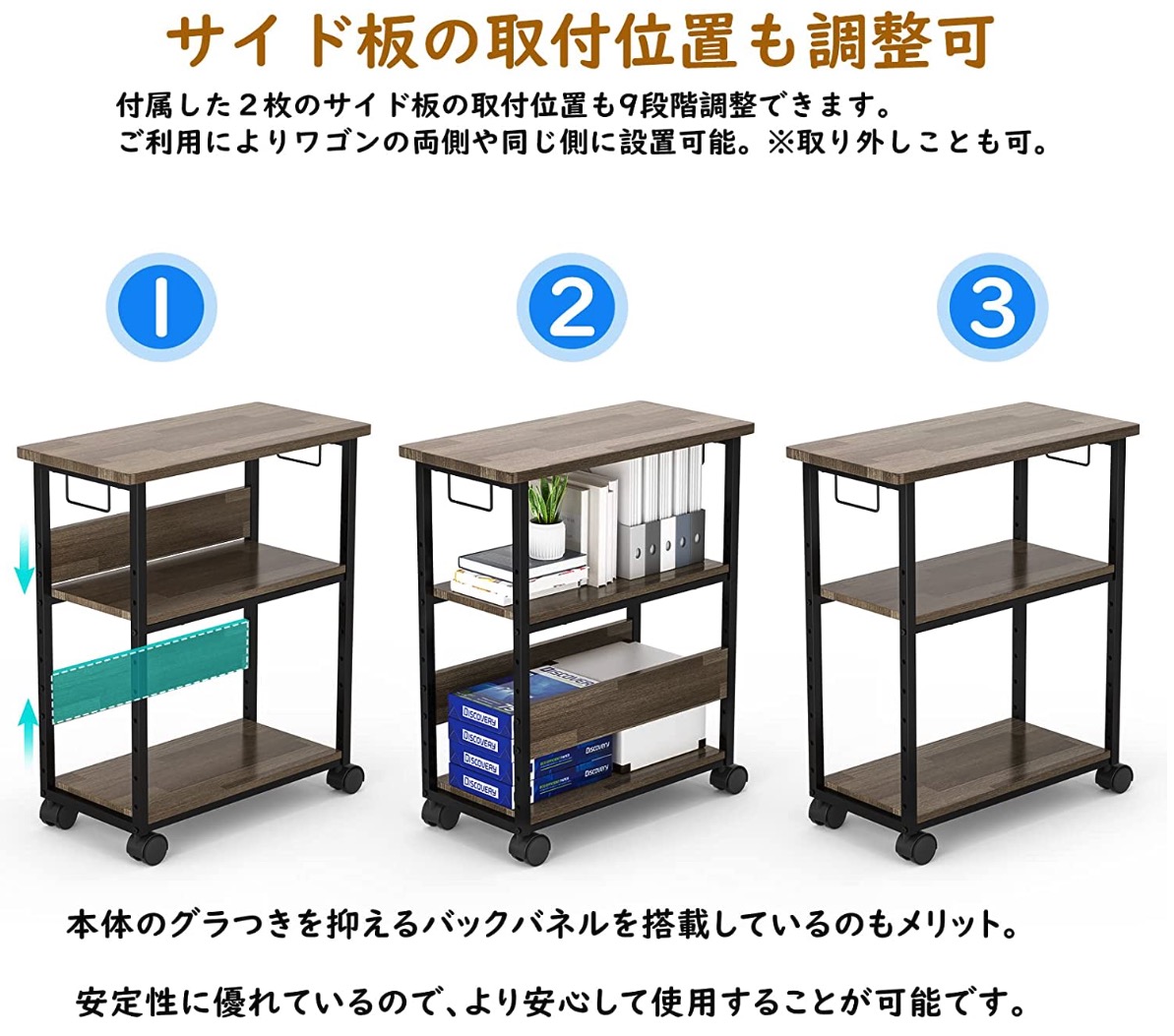パソコンワゴン 7