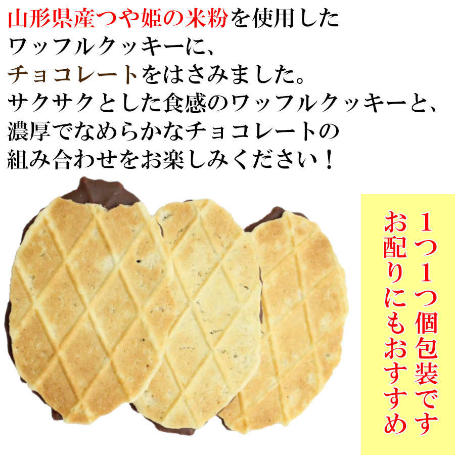 つや姫のひととき 2