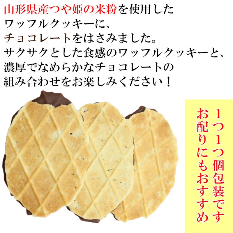 つや姫のひととき 2