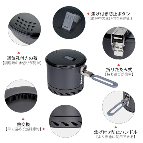 キャンプクッカー 3