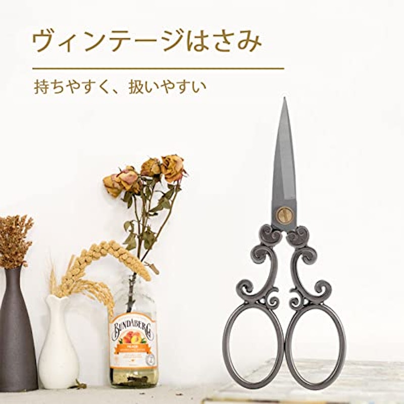 手芸はさみ 2