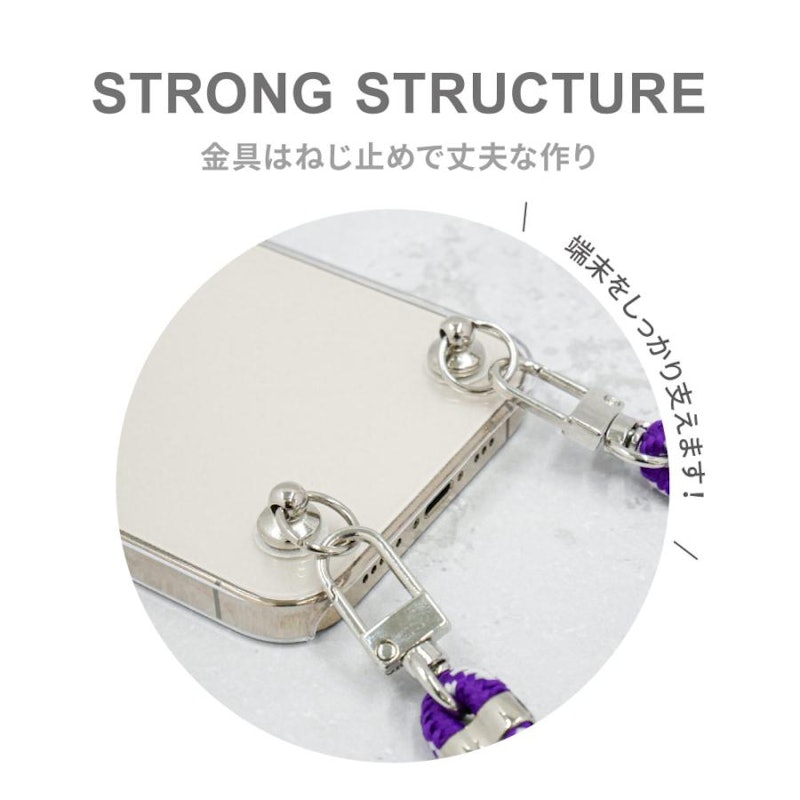 ロングストラップ付きスマホケース 5