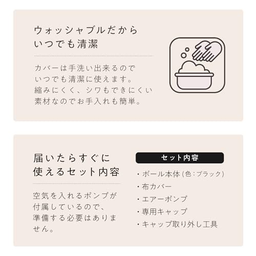 オーバルボール 7