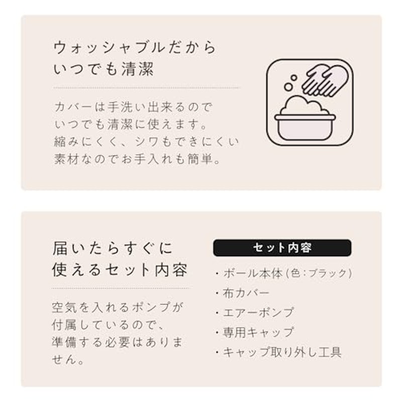 オーバルボール 7