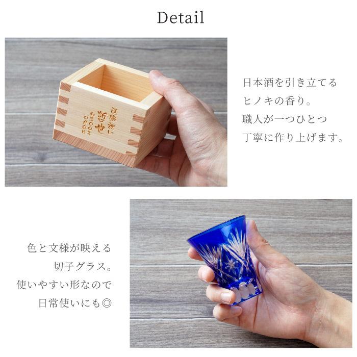 還暦祝い 古 5
