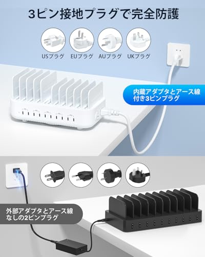USB-Cマルチ充電ステーション 8
