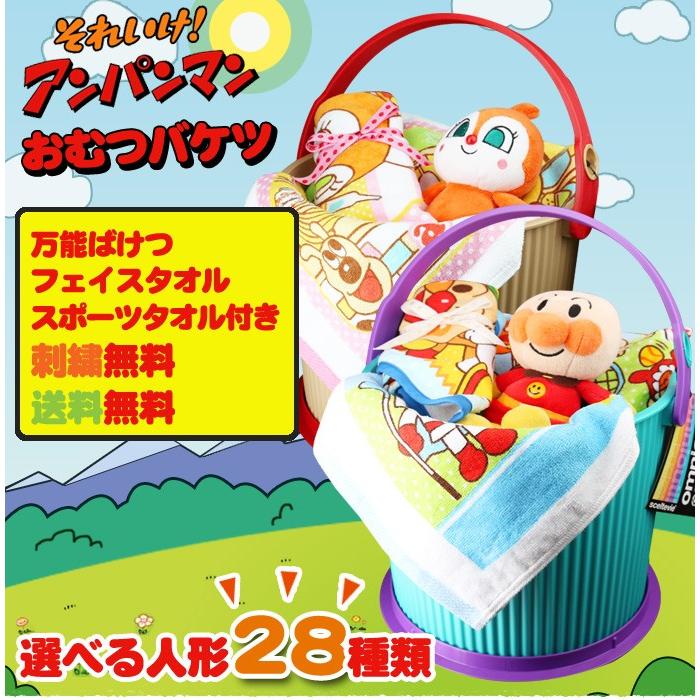 おむつケーキ 2