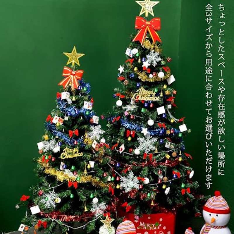 クリスマスツリー 3