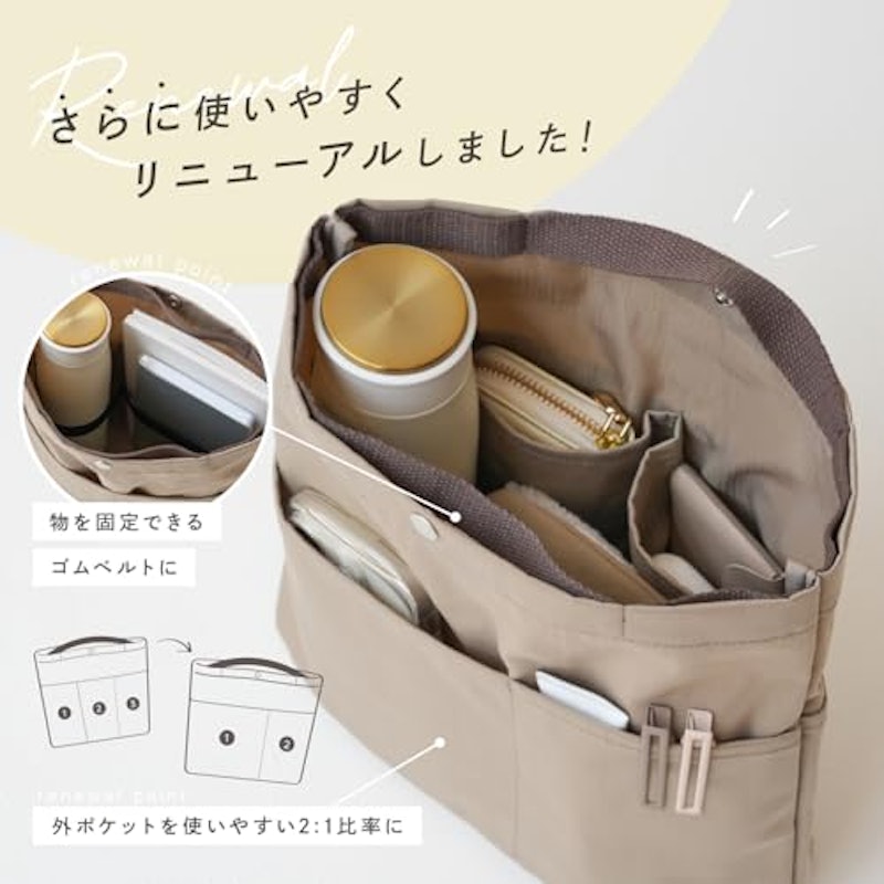 バッグインバッグ 2