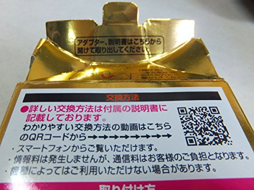 ガラコワイパー パワー撥水輸入車用 4